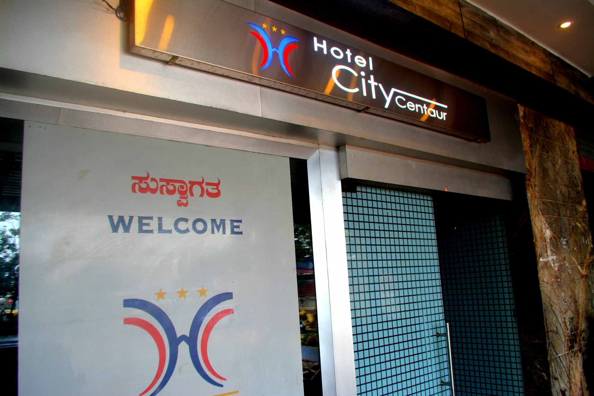 Hotel City Centaur Bengalúr Exteriér fotografie